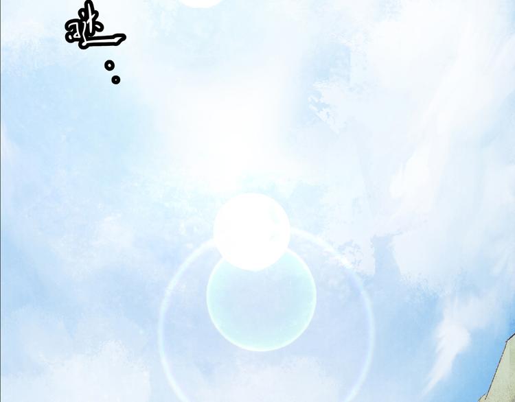 第19话 九成宫避暑(1/2)-第19话