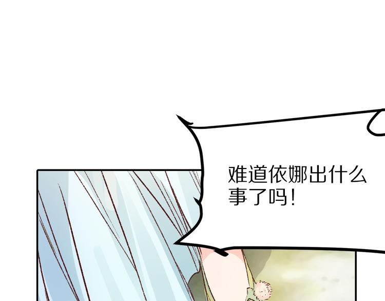 第19话 九成宫避暑(1/2)-第19话