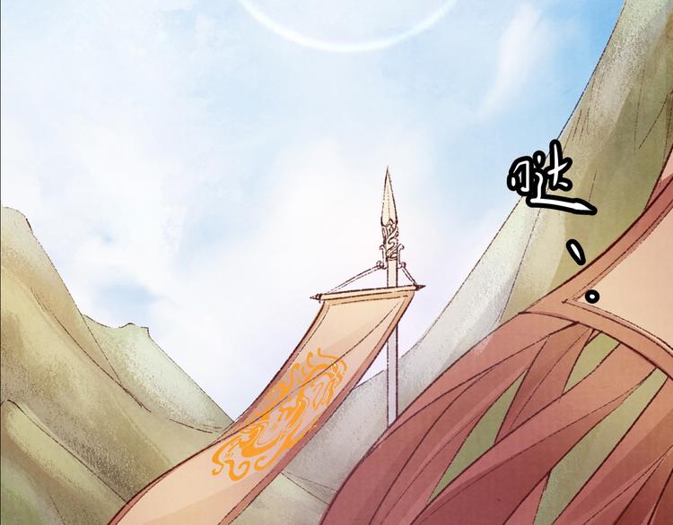 第19话 九成宫避暑(1/2)-第19话