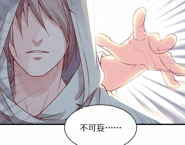 第3话 歌姬(1/2)-第3话