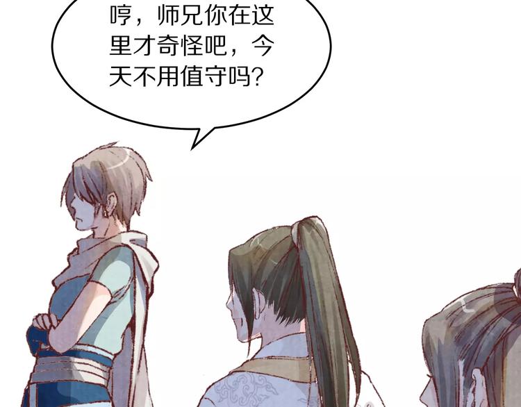 第3话 歌姬(1/2)-第3话