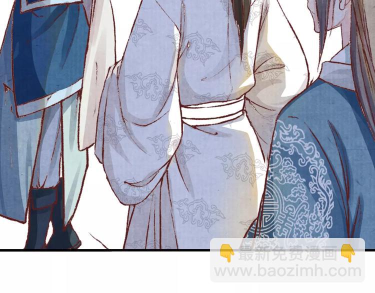 第3话 歌姬(1/2)-第3话