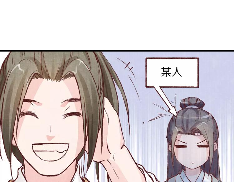 第3话 歌姬(1/2)-第3话