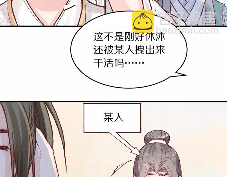 第3话 歌姬(1/2)-第3话