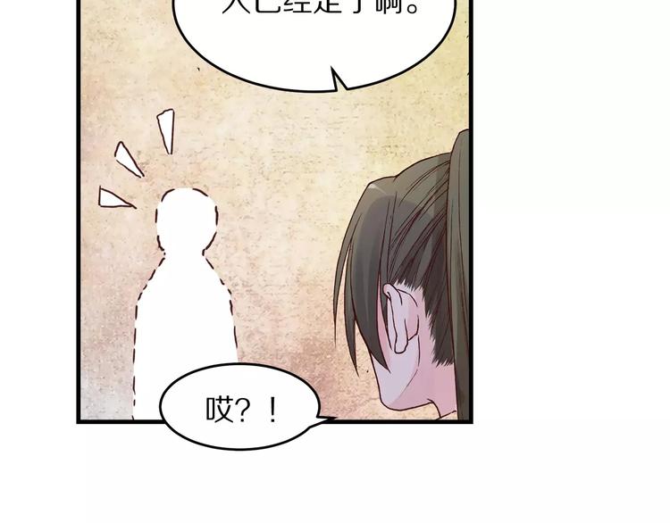 第3话 歌姬(1/2)-第3话