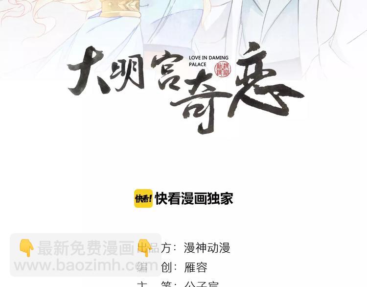 第3话 歌姬(1/2)-第3话