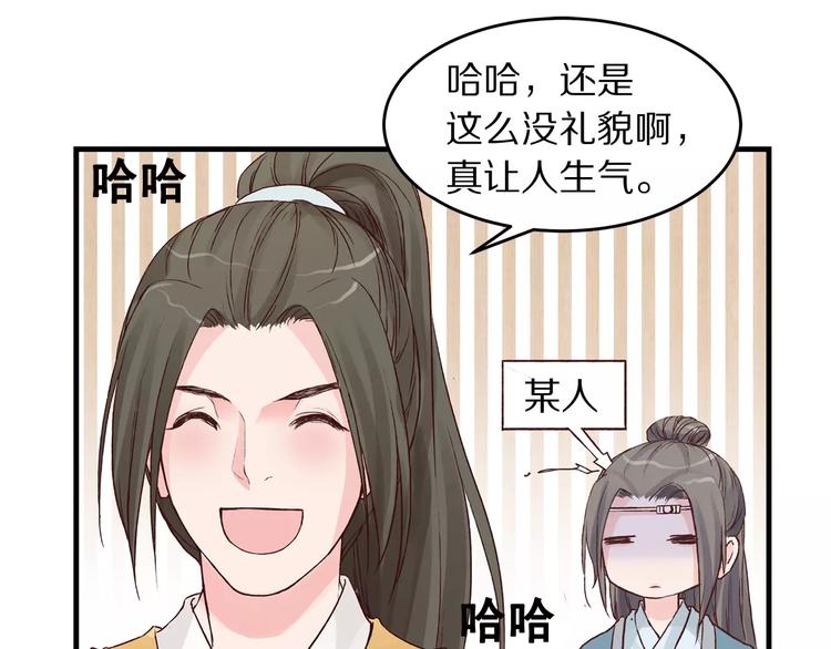 第3话 歌姬(1/2)-第3话