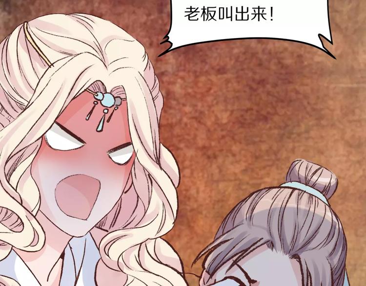 第3话 歌姬(1/2)-第3话