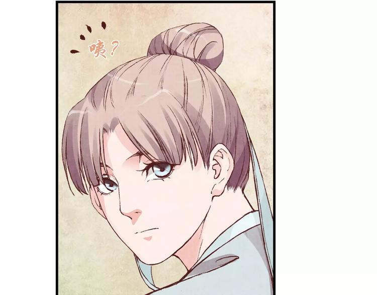 第3话 歌姬(1/2)-第3话