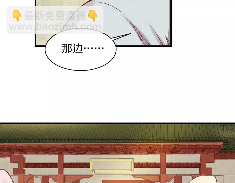 第3话 歌姬(1/2)-第3话