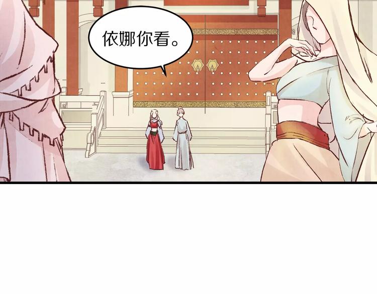 第3话 歌姬(1/2)-第3话