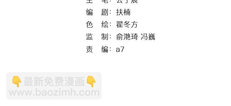 第3话 歌姬(1/2)-第3话