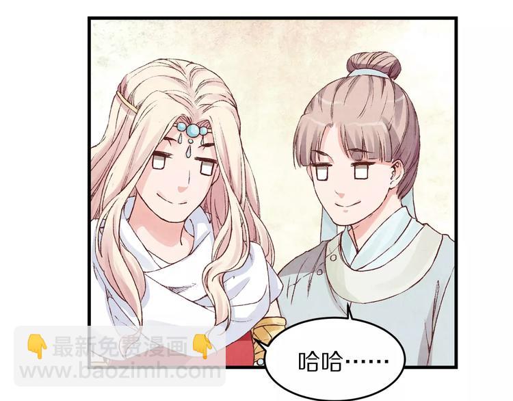 第3话 歌姬(1/2)-第3话