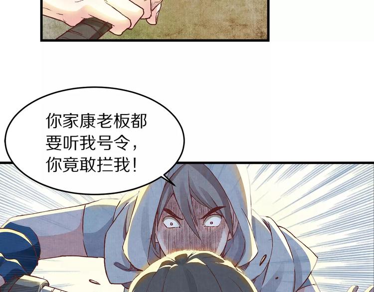 第3话 歌姬(1/2)-第3话