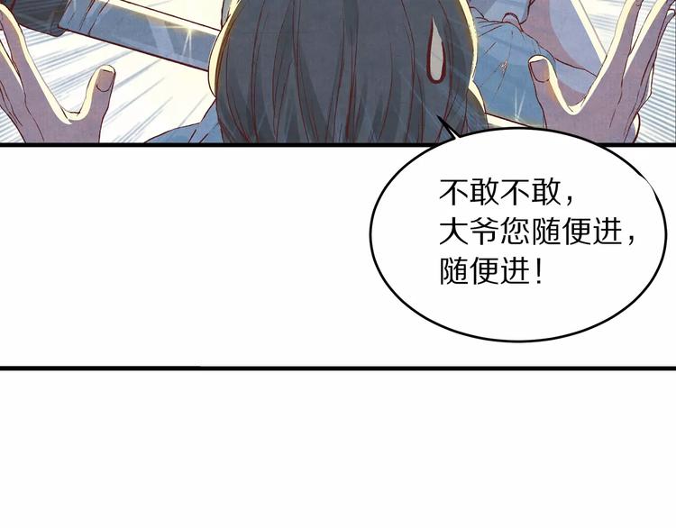 第3话 歌姬(1/2)-第3话