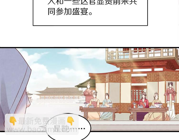 第3话 歌姬(1/2)-第3话