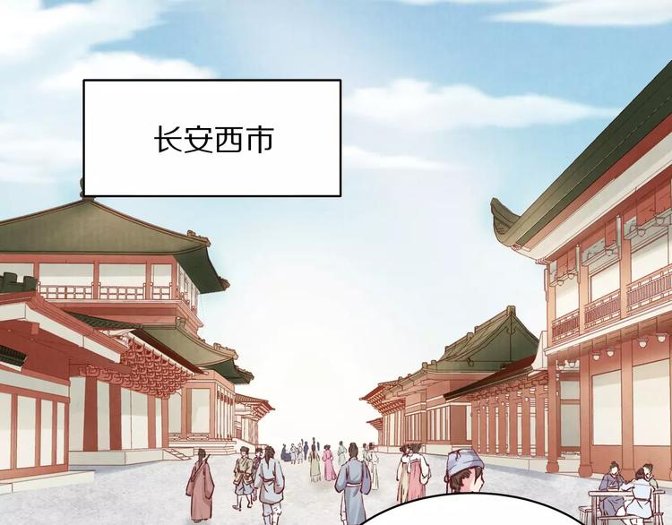 第3话 歌姬(1/2)-第3话