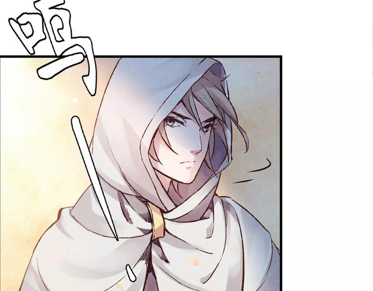 第3话 歌姬(1/2)-第3话