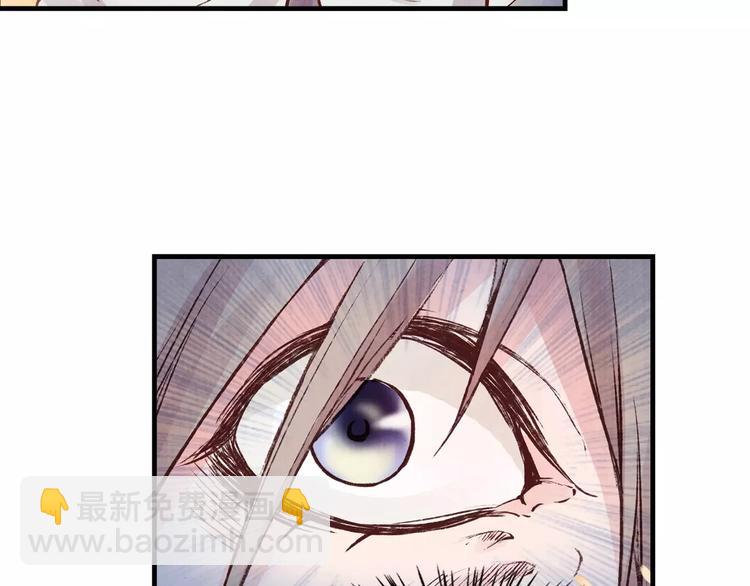 第3话 歌姬(1/2)-第3话