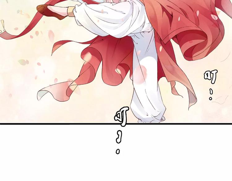 第3话 歌姬(1/2)-第3话