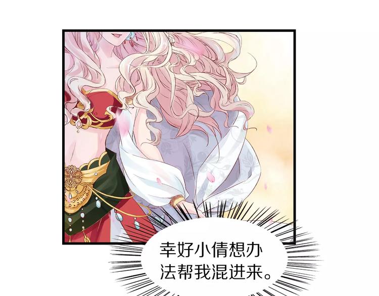 第3话 歌姬(1/2)-第3话