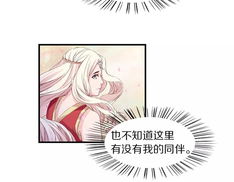 第3话 歌姬(1/2)-第3话