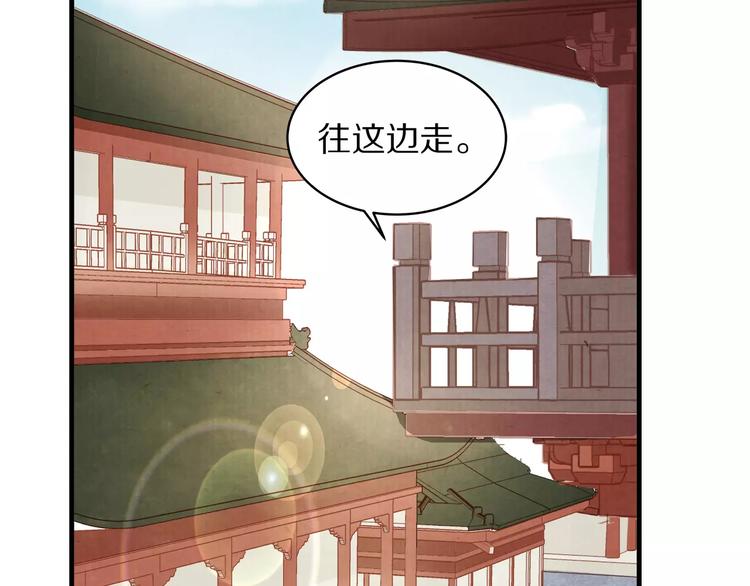 第3话 歌姬(1/2)-第3话