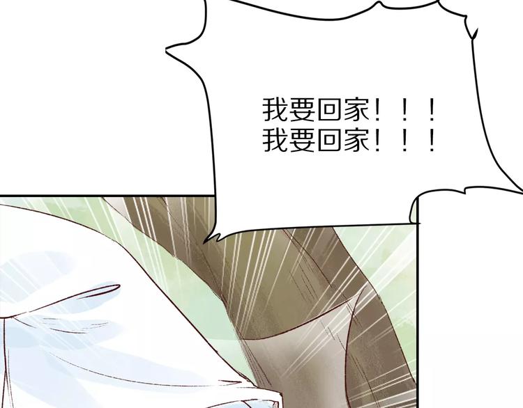 第23话 可惜不是你(1/2)-第23话