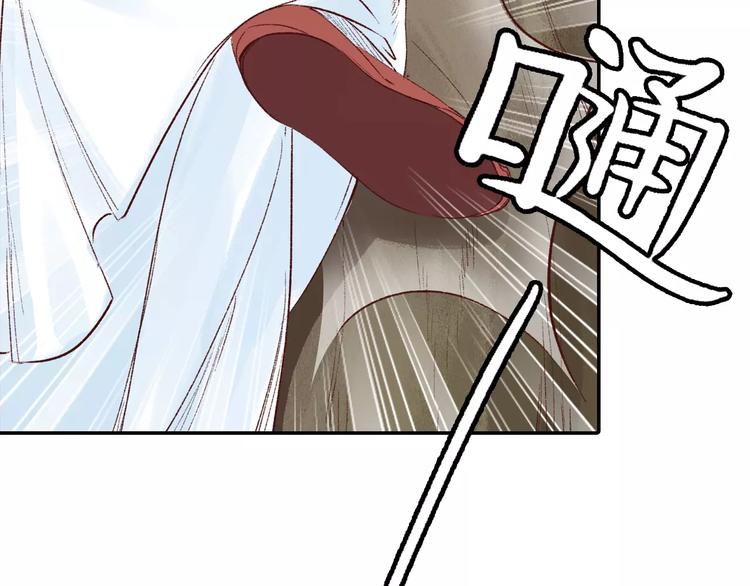 第23话 可惜不是你(1/2)-第23话