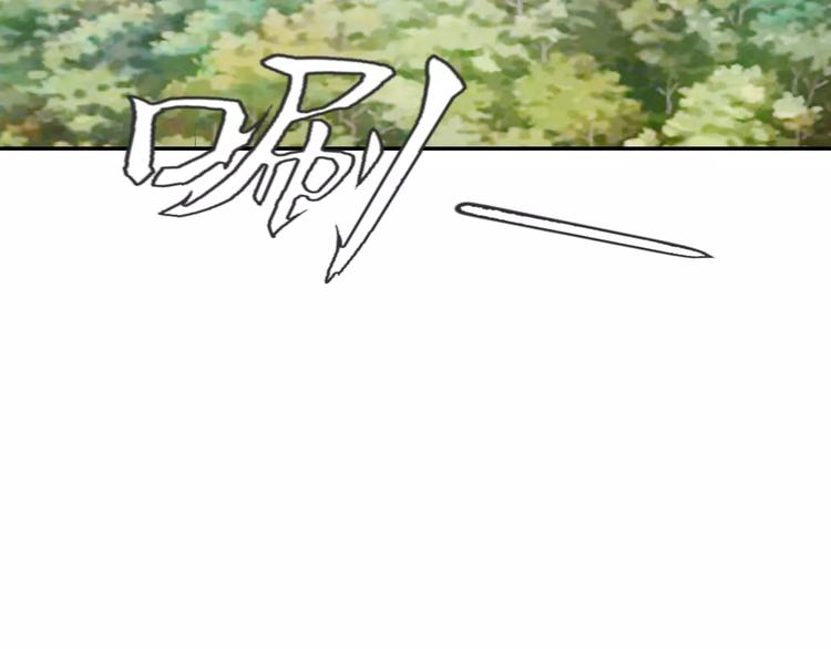 第23话 可惜不是你(1/2)-第23话