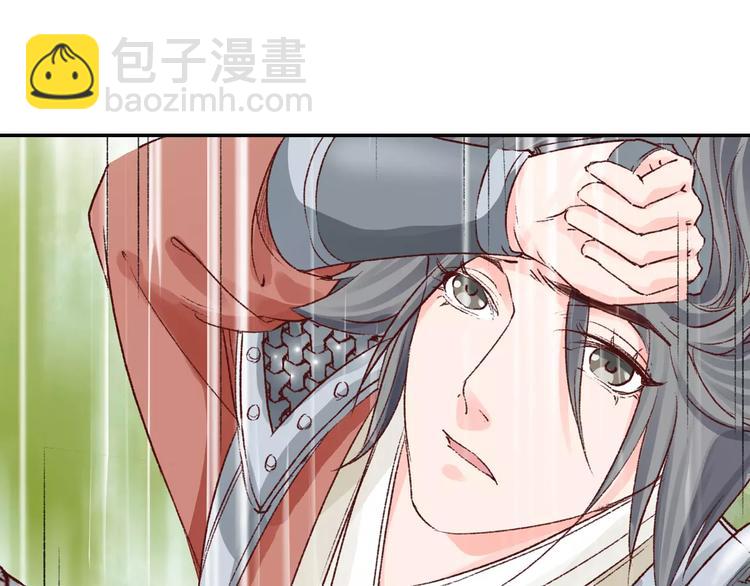 第23话 可惜不是你(1/2)-第23话