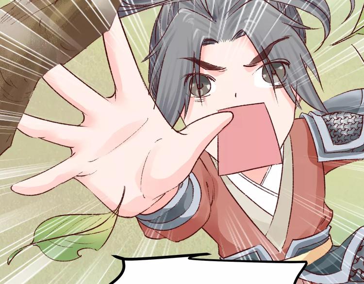 第23话 可惜不是你(1/2)-第23话