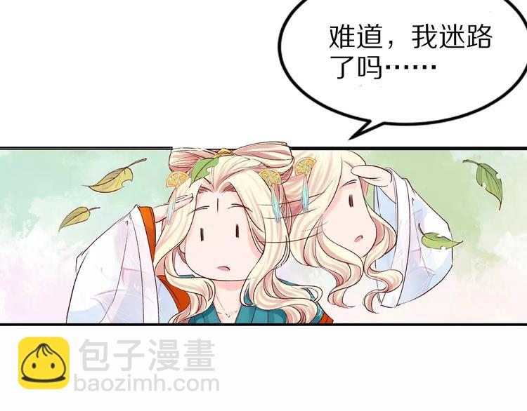 第23话 可惜不是你(1/2)-第23话