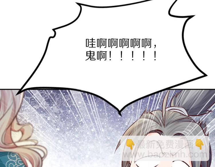 第23话 可惜不是你(1/2)-第23话