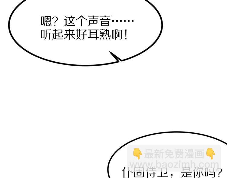 第23话 可惜不是你(1/2)-第23话