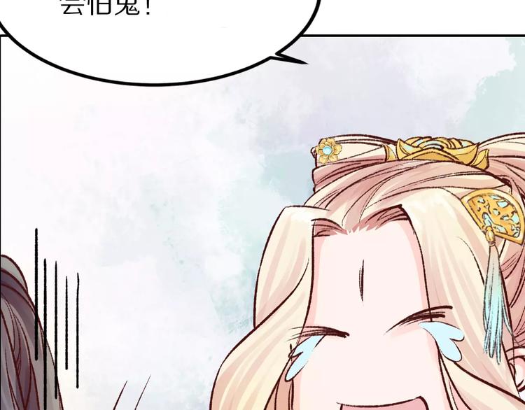 第23话 可惜不是你(1/2)-第23话