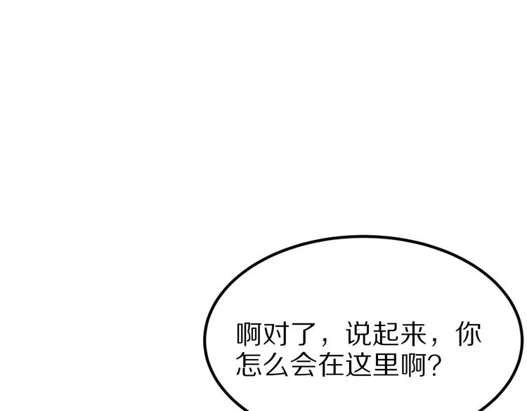 第23话 可惜不是你(1/2)-第23话