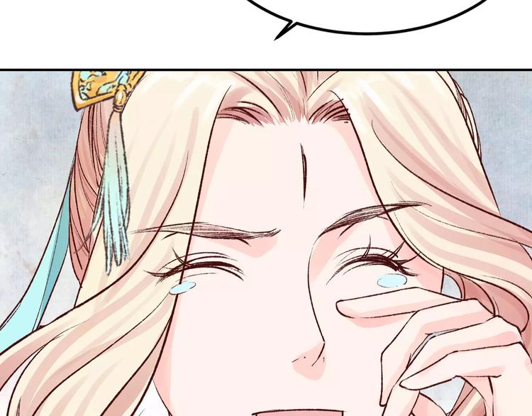 第23话 可惜不是你(1/2)-第23话