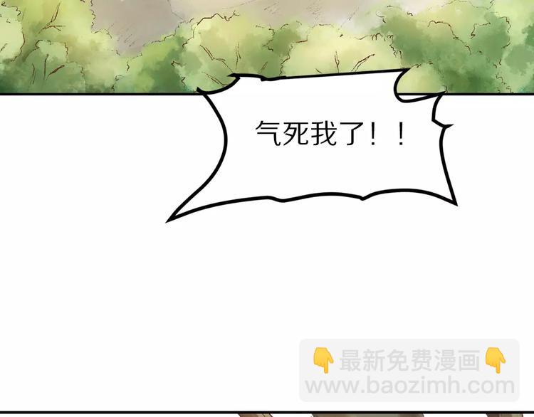 第23话 可惜不是你(1/2)-第23话