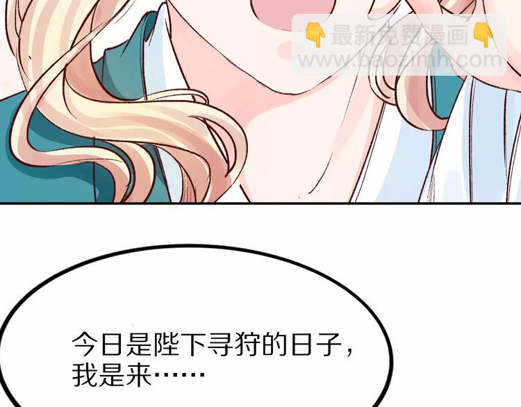 第23话 可惜不是你(1/2)-第23话