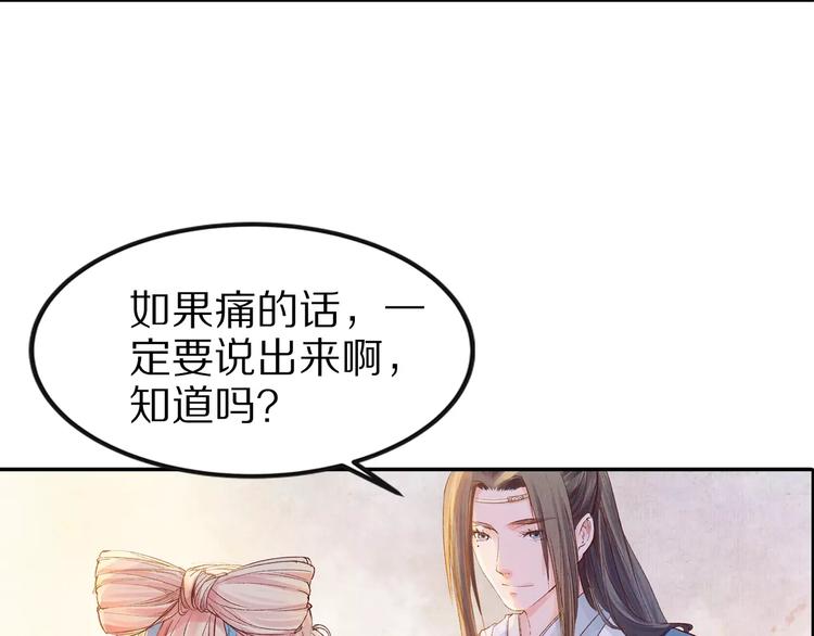 第25话 我什么也没看见！(1/3)-第25话