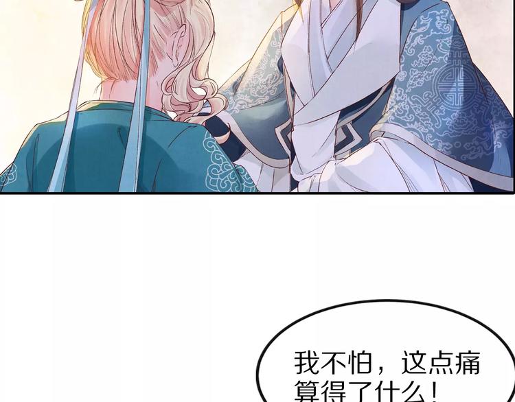 第25话 我什么也没看见！(1/3)-第25话