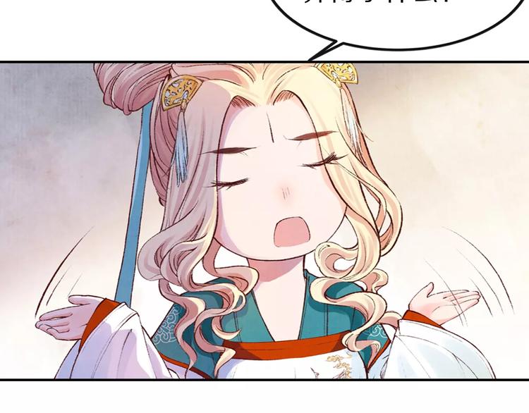 第25话 我什么也没看见！(1/3)-第25话