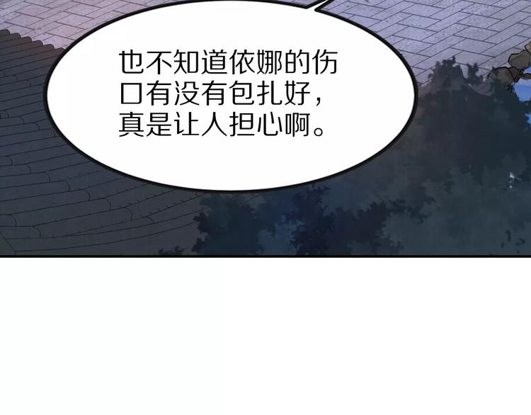 第25话 我什么也没看见！(1/3)-第25话