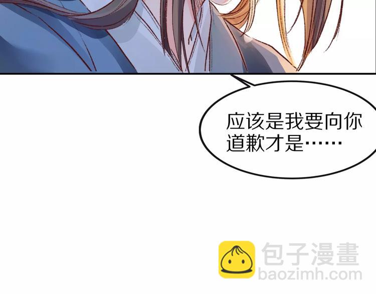 第25话 我什么也没看见！(1/3)-第25话