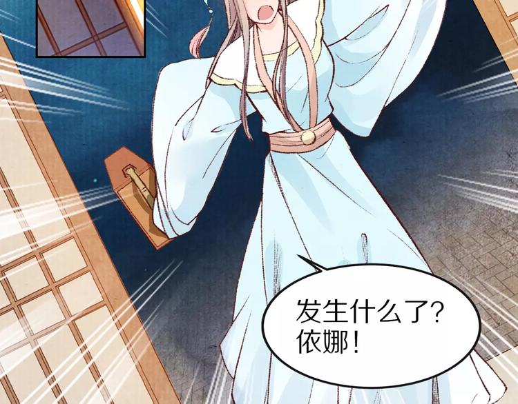 第25话 我什么也没看见！(1/3)-第25话