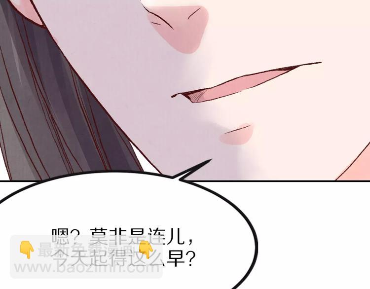 第25话 我什么也没看见！(1/3)-第25话