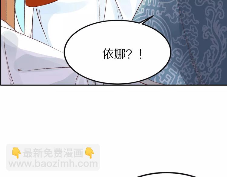 第25话 我什么也没看见！(1/3)-第25话