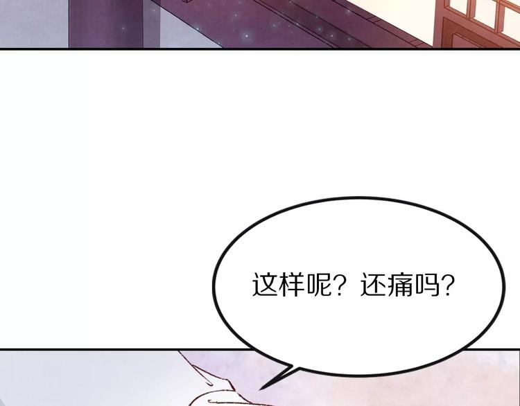 第25话 我什么也没看见！(1/3)-第25话