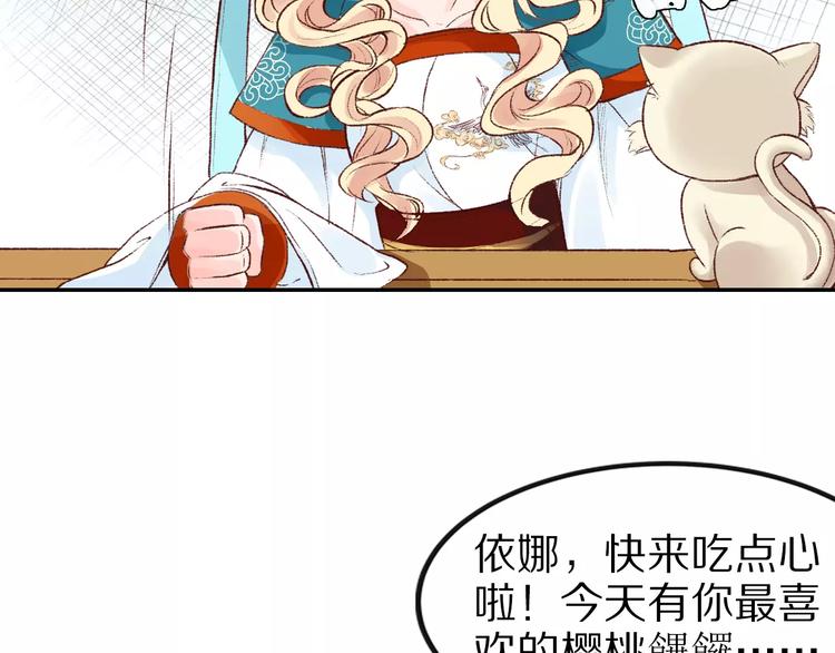 第27话 你做皇帝更合适(1/3)-第27话